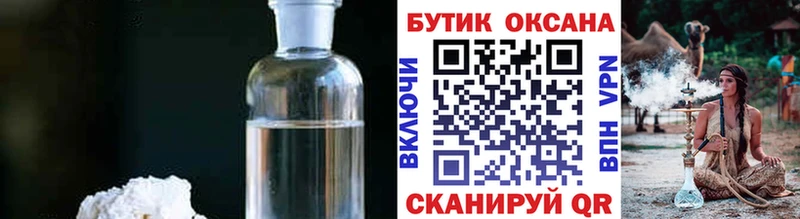 БУТИРАТ оксибутират Хилок