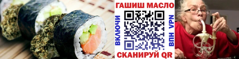 где купить наркотик  Хилок  Печенье с ТГК конопля 