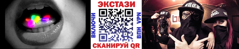 даркнет сайт  Хилок  Экстази 99% 