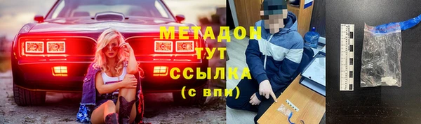 не бодяженный Куйбышев