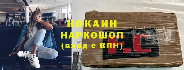 ПСИЛОЦИБИНОВЫЕ ГРИБЫ Одинцово