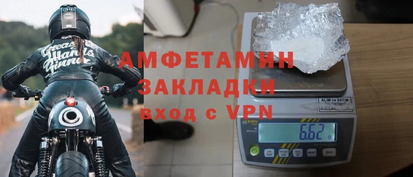 прущий лед Кулебаки