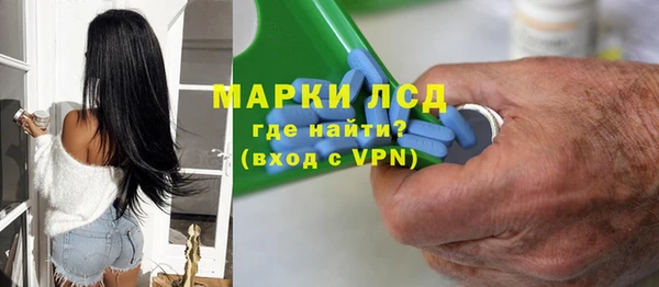 соль ск Орск