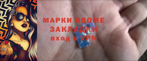 мефедрон мука Кукмор