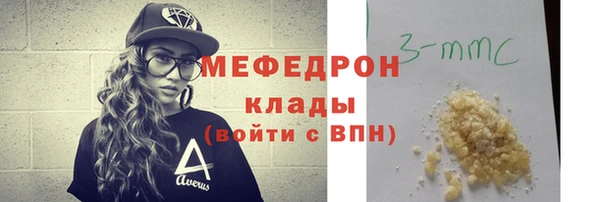 мефедрон мука Кукмор