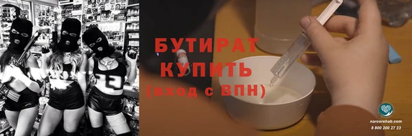 прущий лед Уссурийск