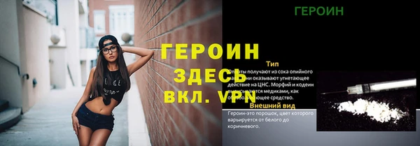 прущий лед Кулебаки