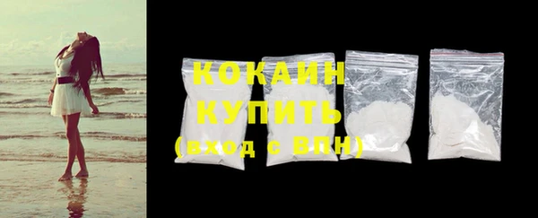 ПСИЛОЦИБИНОВЫЕ ГРИБЫ Одинцово