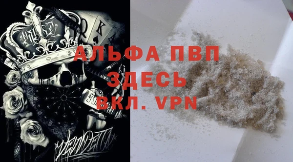 apvp Домодедово