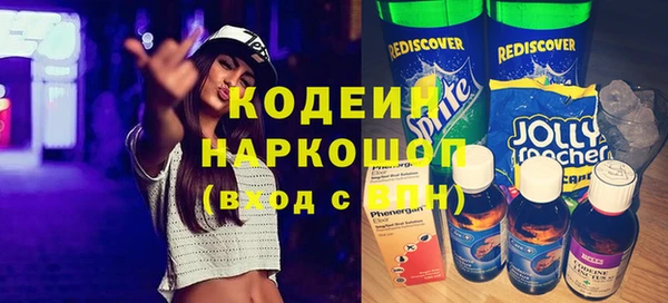 мефедрон мука Кукмор