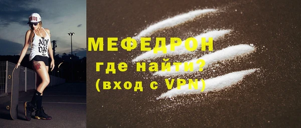 крисы Братск