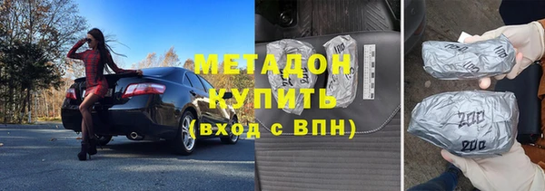не бодяженный Куйбышев