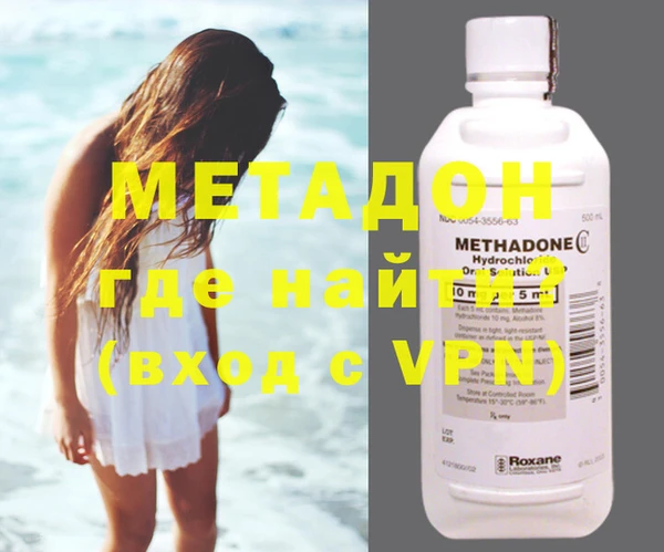мефедрон мука Кукмор