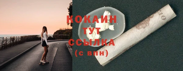 не бодяженный Куйбышев