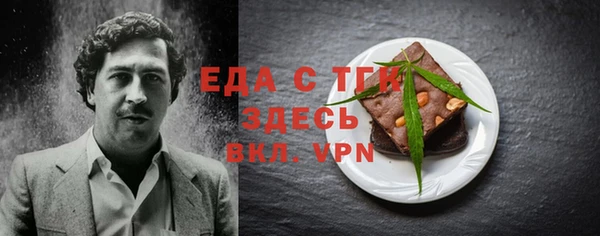 мефедрон мука Кукмор