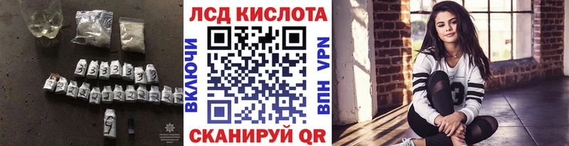 ЛСД экстази ecstasy  Хилок 