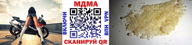 МДМА кристаллы  Хилок 