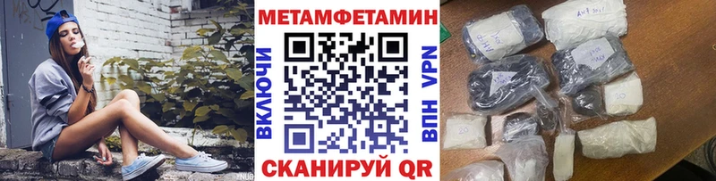 KRAKEN как войти  Хилок  Первитин пудра 