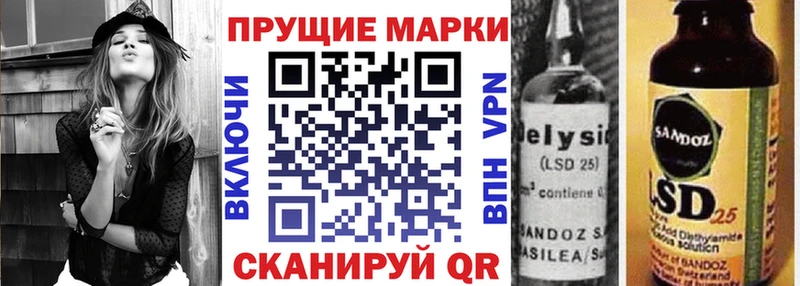 Наркотические марки 1,5мг  Хилок 